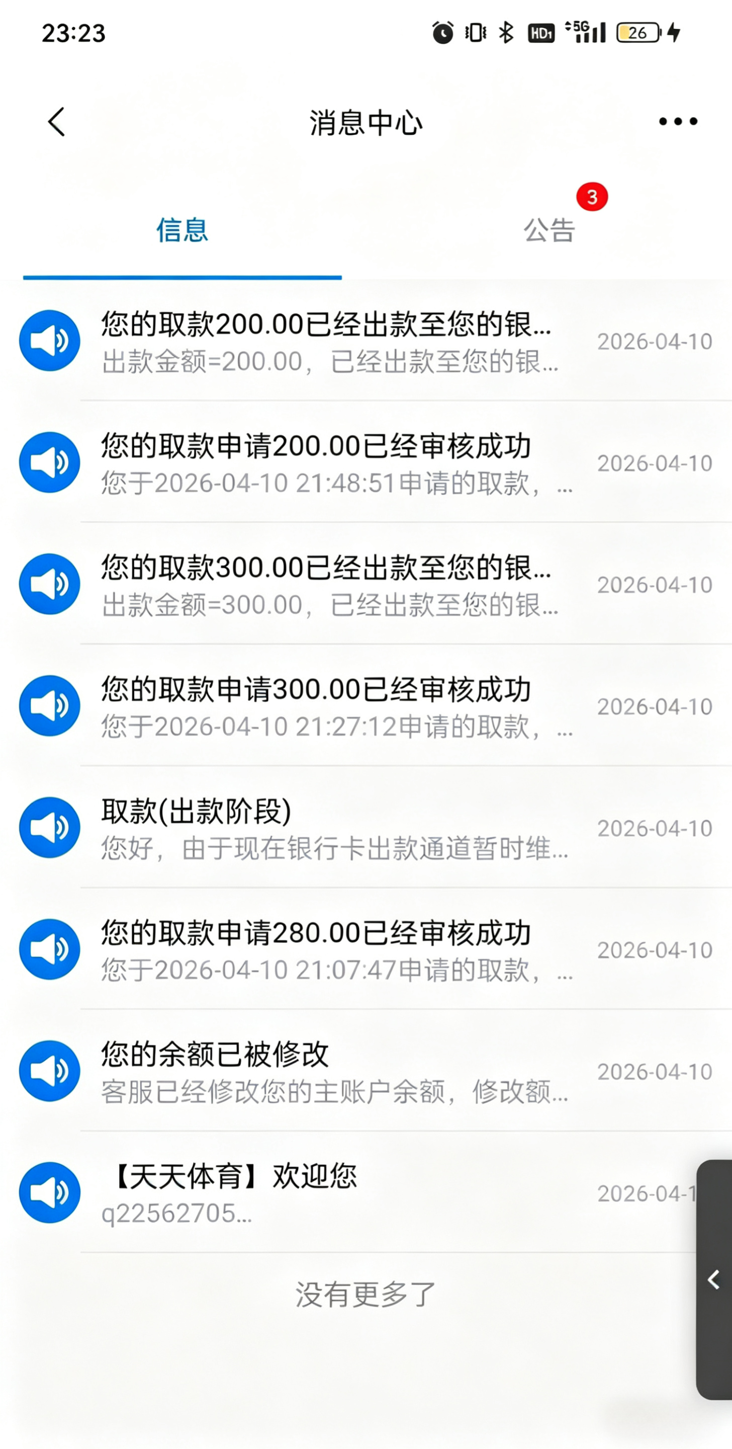 IMG_20260410_232832.png