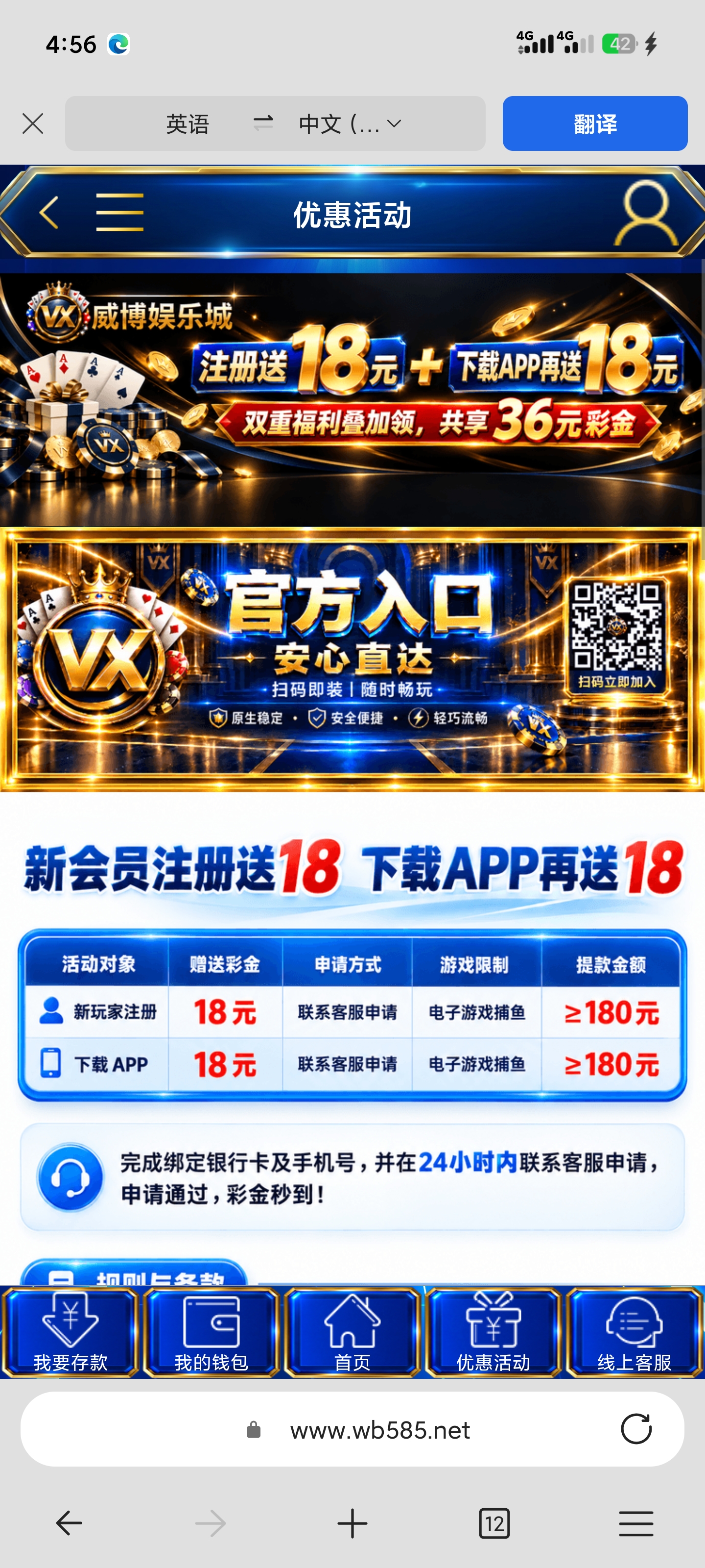 内容图片