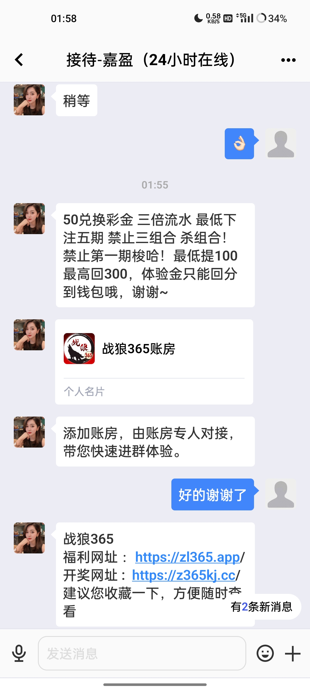 内容图片