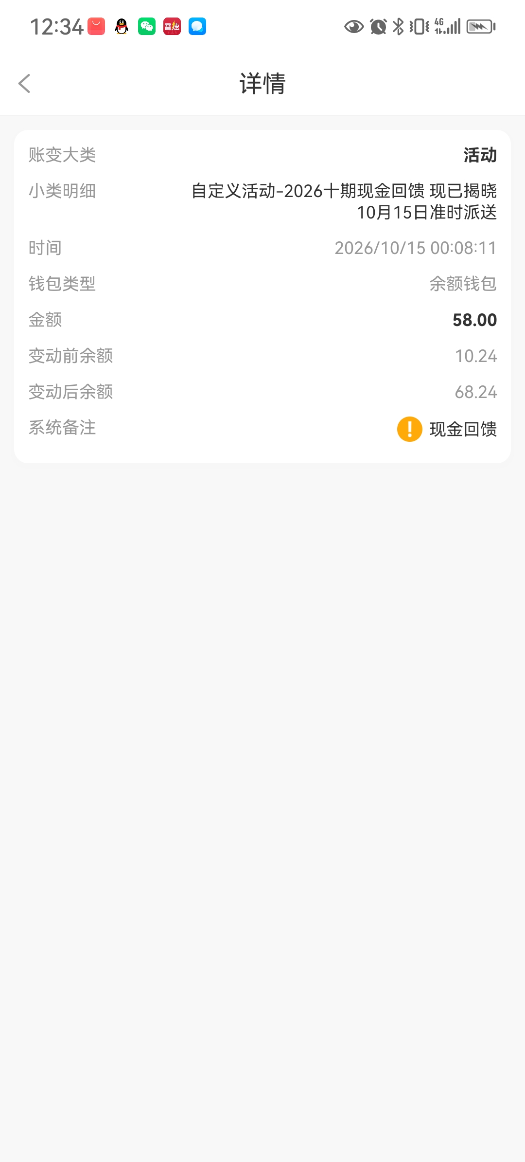 内容图片